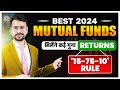 Best mutual funds 2024 for beginners  how to invest in mutual funds  share market  neeraj joshi