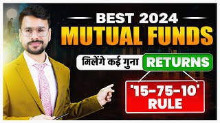 BEST Mutual Funds 2024 For Beginners | How to Invest in Mutual Funds | Share Market | Neeraj Joshi screenshot 4