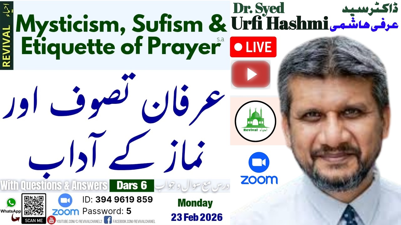 Live Dars 6 | Irfan & Namaz| Dr Urfi Hashmi | Public Questions