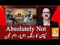 #AbsolutelyNot | Imran Khan Dabang Interview | Live with Dr. Shahid Masood | GNN
