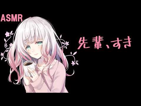 【男性向けASMR】ヤンデレ添い寝【シチュエーションボイス】