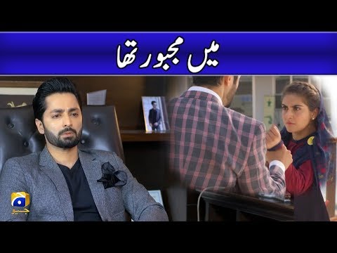 Kia Karta Yaar Majboor Tha Main | Danish Taimoor | Deewangi