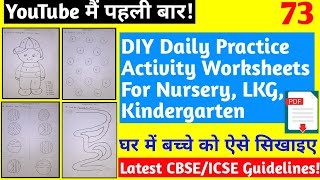 DIY Daily Practice Activity Worksheets For Kindergarten Nursery LKG UKG Free PDF Worksheets