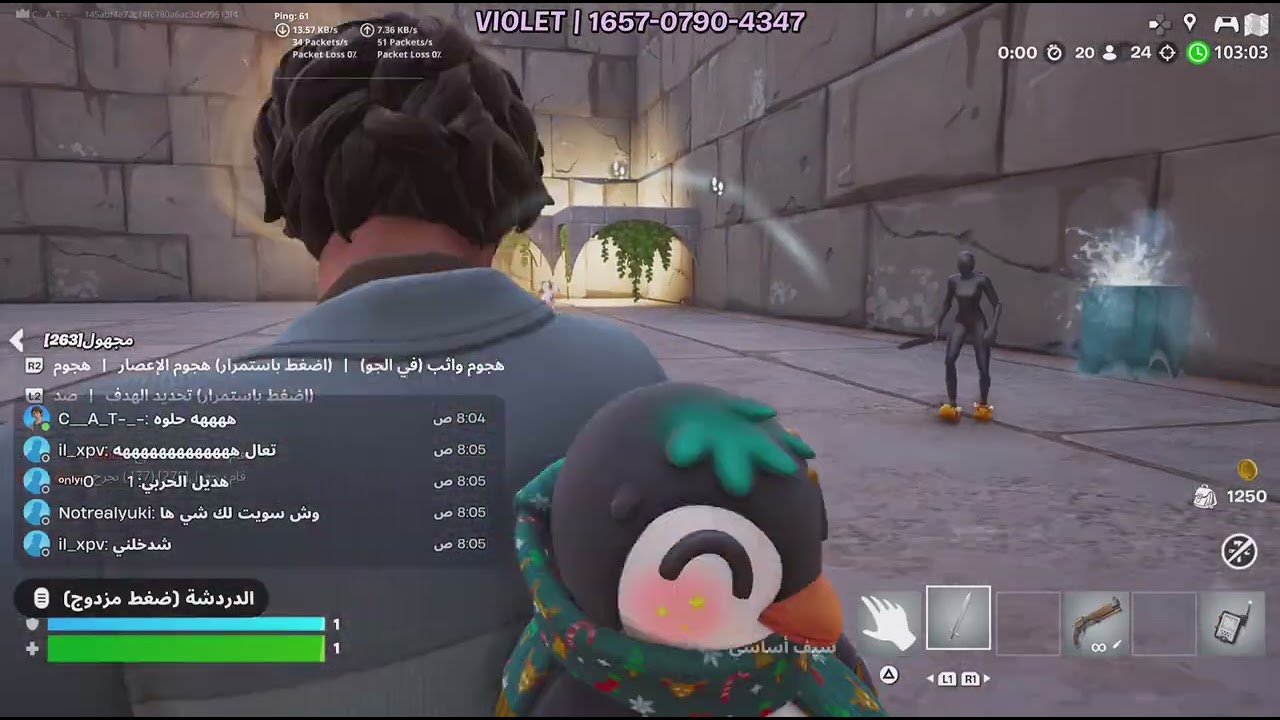 Fortnite_20260117083609