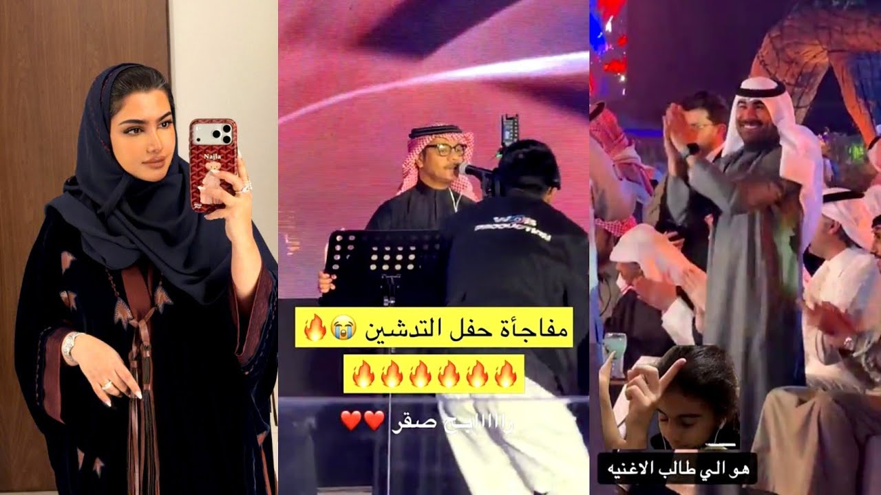 رقصة عبودكا ليه تصورين رقص الرجال؟😒مفاجأة رابح صقر🔥نجلاء الودعاني 