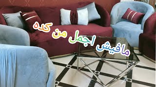 شقه عروسه طنطا القمر