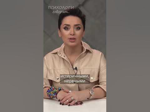 Газлайтинг в отношениях. Анна Богинская - YouTube