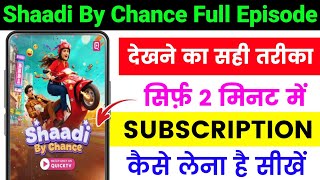Quick Tv Shaadi By Chance Full Episode All Episode || How To Watch Shaadi By Chance All Episode 2026