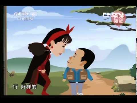 快乐驿站 《快乐驿站》 20130925 《草台班子》
