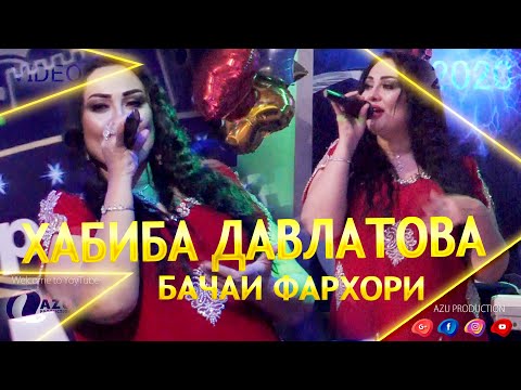 Хабиба Давлатова - Фархор 2020/Habiba Davlatova - Farhor 2020