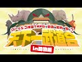 クトゥルフ神話TRPG界で最強の“動物”は誰だ！？【天下一武道会in動物編】