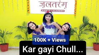 Kar Gayi Chull/Kids easy party dance/Jalpa shelat choreography/Jaltarang Dance Academy