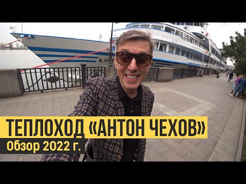 Video: Razgledne palube Rostova na Donu