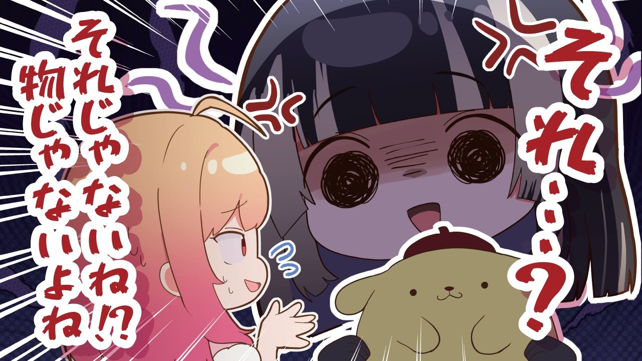 【手描き】旅行中らでんを何度もガチギレさせた莉々華【ホロライブ切り抜き/一条莉々華/儒烏風亭らでん/ReGLOSS/DEV_IS】【ホロライブ】【切り抜き】