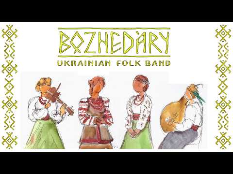 Переманочка (The Little Charmer)