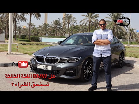 هل تستحق  الفئة الثالثة الشراء ام لا