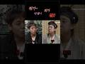 얘들아 싸우지 마 #박지훈 #이영지 #차쥐뿔