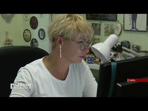 Орловчане одобрили новый электронный формат подачи заявлений на соцконтракт.