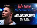 [SC2] Bly на квалификации DH Fall | Ыу SHOW | Выпуск #24