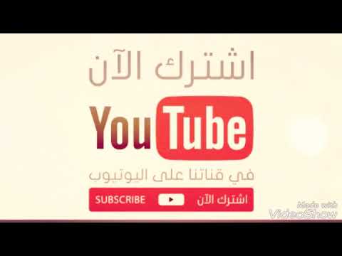 مزمار بشوات مصر بدون كلام حظ اوشا العالمي