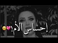 إحساس الأم دايما يطلع صح رضوي الشربيني