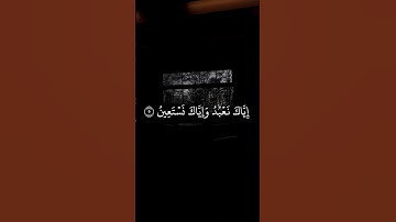 تلاوة جديدة لماهر معيقلي سورة الفاتحة #اكسبلور #المصحف #ﷺ #لايك #الرحمن #راحة_نفسية #دويتو