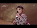 0021 ♪ 昭和えれじい ☆ 岩本公水 ◇ 1 150517
