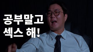 청년지킴이 김명회의 세상을 향한 한 마디!