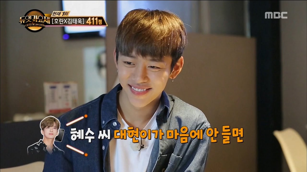 [Duet song festival] 듀엣가요제 - Unbilieve meeting~ big fan of B.A.P participant! 20161014