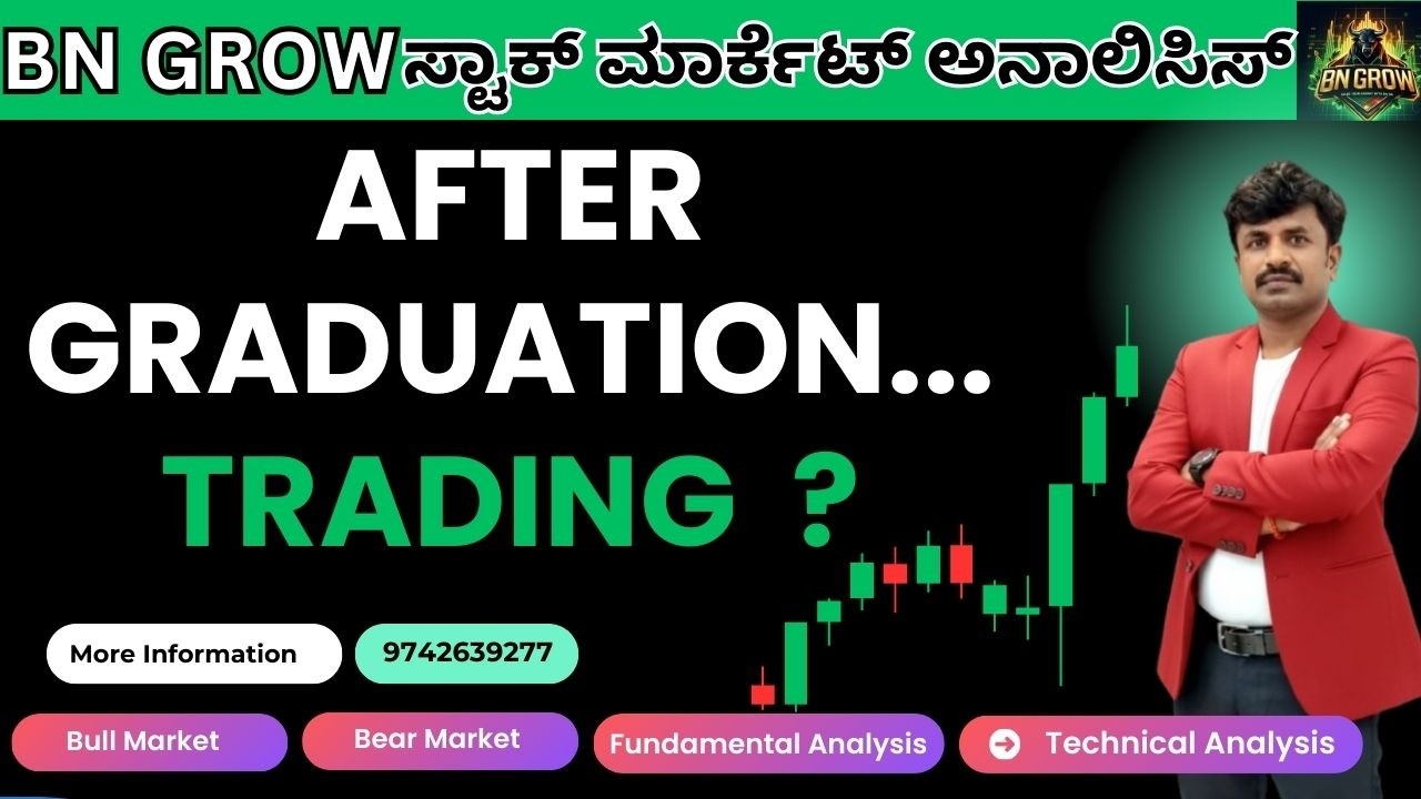 STUDENT COURSE DETAILS   KANNADA BN GROW TRADING