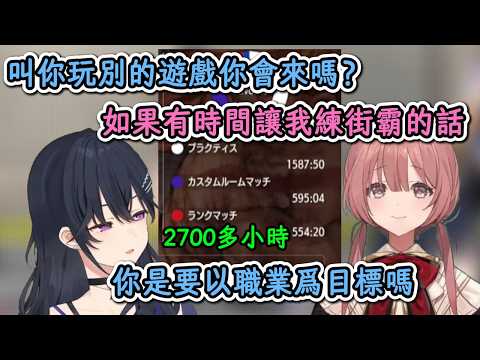 私生活只有快打的Moka！Uruha：你是要以職業爲目標嗎？【一ノ瀬うるは×甘結もか】【Vspo中文精華】【ぶいすぽ切り抜き】