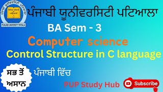 PUP BA SEM 3 Computer Science topic :- Control structure important questions #study#education#ba