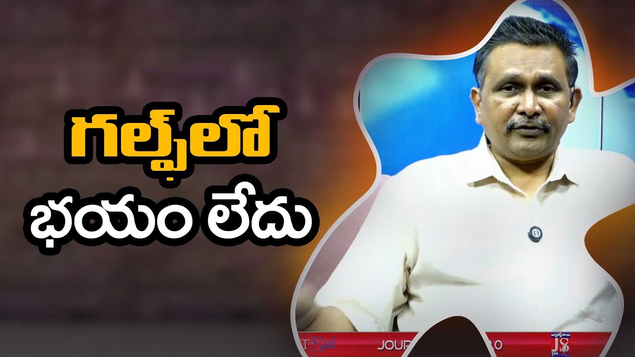 Gulf Indians Happy గల్ఫ్ లో భయం లేదు