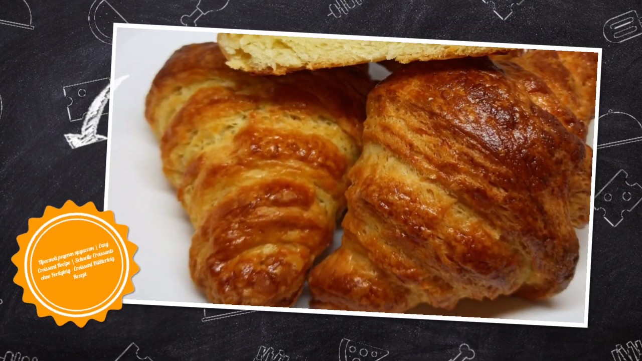 Простой рецепт круассан I Easy Croissant Recipe I Schnelle Croissants ...