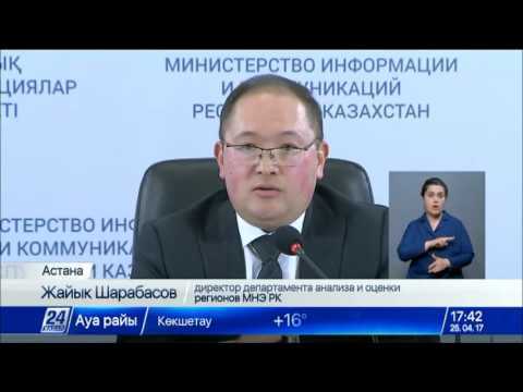 С 2020 года бюджет местного самоуправления внедрят по всему Казахстану
