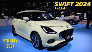 Maruti Suzuki Swift 2024 Launch On 9th May 2024 #swift2024 #swift