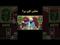 WHO IS A MUFLIS...? #shorts #ytshorts
