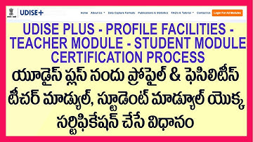 UDISEPLUS PROFILE FACILITIES TEACHER MODULE AND STUDENT MODULE CERTIFICATION PROCESS IN SCHOOL LOGIN