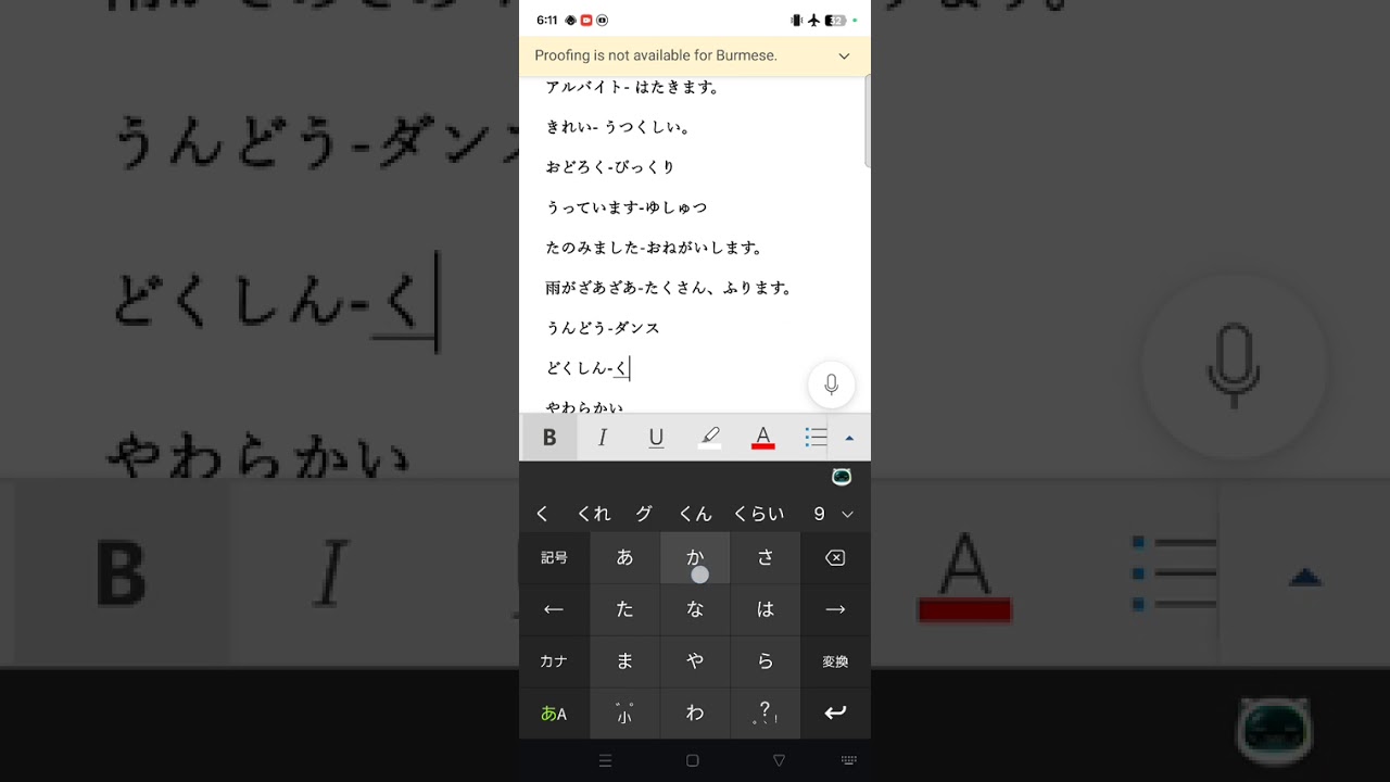 N4-Old Question ( နံပါတ်4/5)အတွက်။#jlpt #oldquestion 