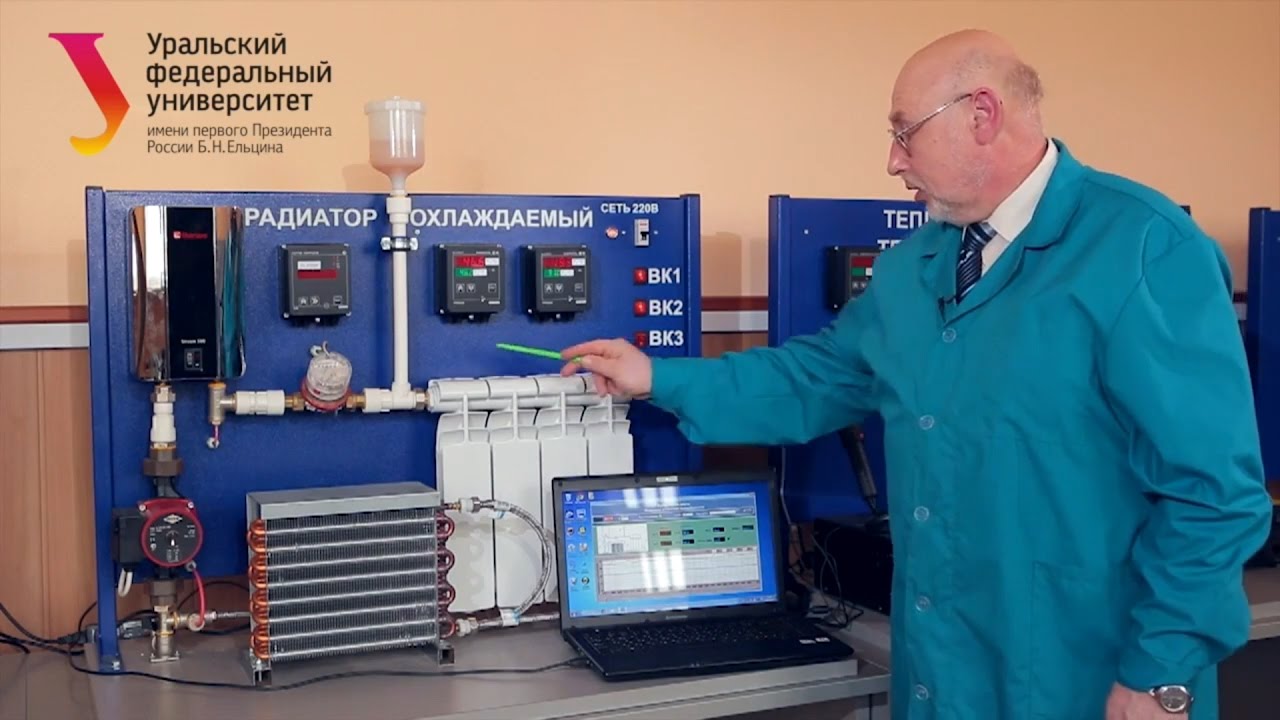 Радиатор охлаждаемый - YouTube