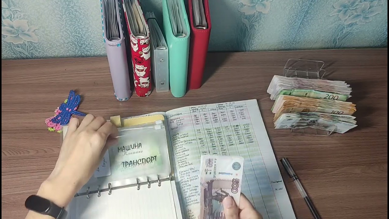 Первое распределение февраля, 2026. Я вернулась! 