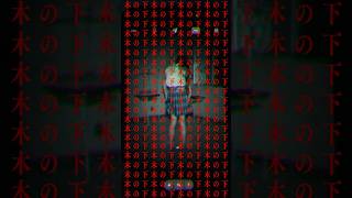 【咲かずの桜の木の下で~♪】映画『#呪いのスマホ』呪いの20秒予告/𝟣𝟣.𝟣𝟥 (金)公開