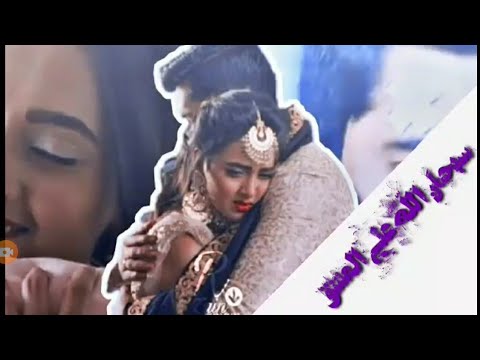 مسلسل سبحان الله على العشق الحلقة 