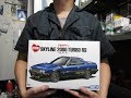 プラモ屋店長がお送りするキットレビュー アオシマ 1/24 DR30 スカイラインRS エアロカスタム