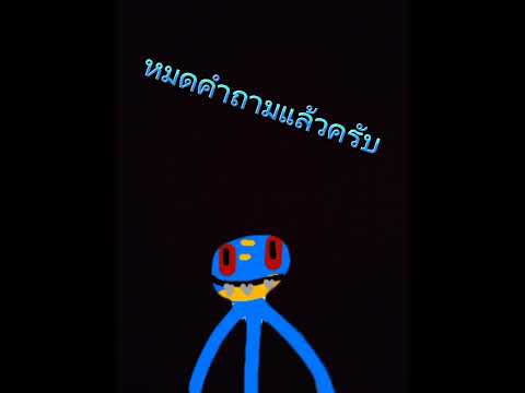 10sup