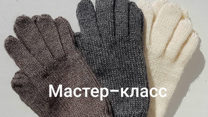 Выбор материалов и инструментов
