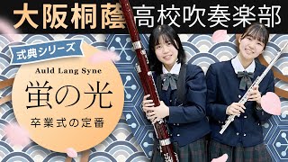 大阪桐蔭高校公式ペンライト Amazon.co.jp: 大阪桐蔭 大阪 桐蔭 OSAKA TOIN 超 ペンライト