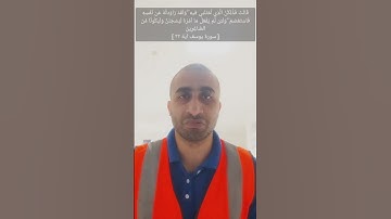 القارئ إبراهيم أحمد لطفي 🔸💝🔸