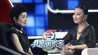 【我是演说家season1】20150101 第14期 完整版：超级奶爸对峙清华才子 嘉玲黯然伤神