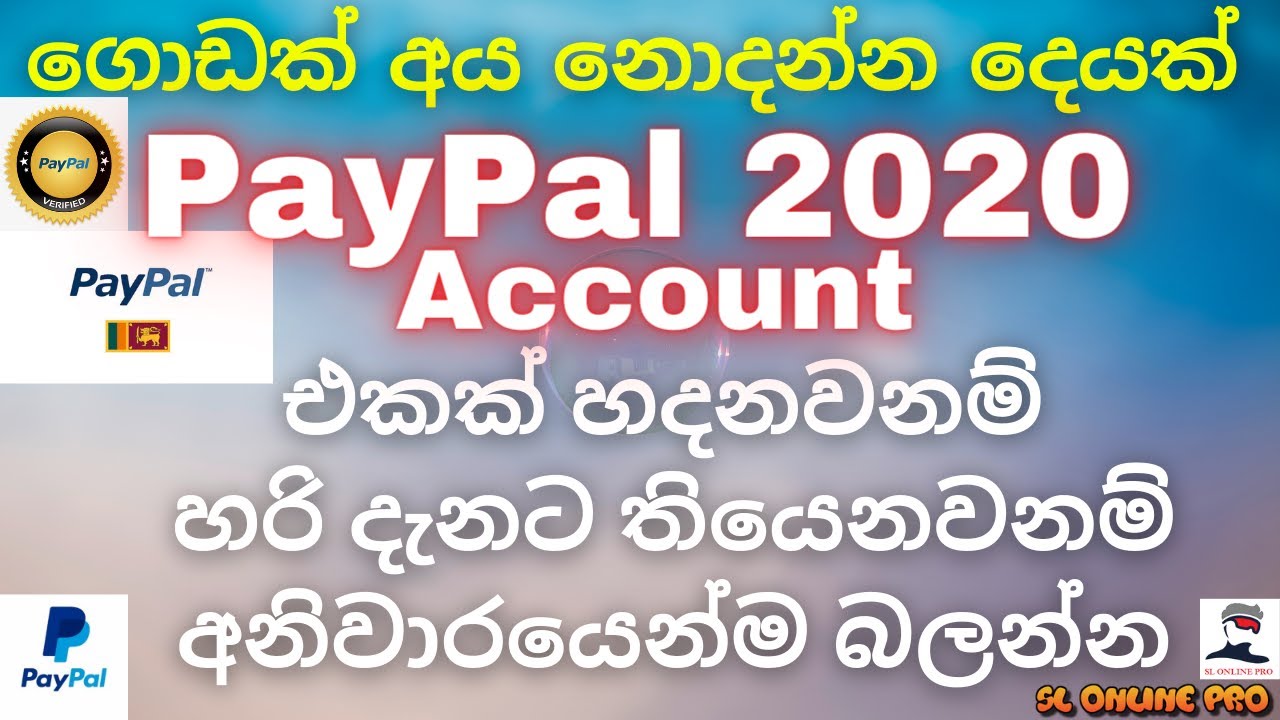 How to Create Paypal Account Sinhala (සිංහලෙන්) 2020-2021 | Verify Number | sri lanka